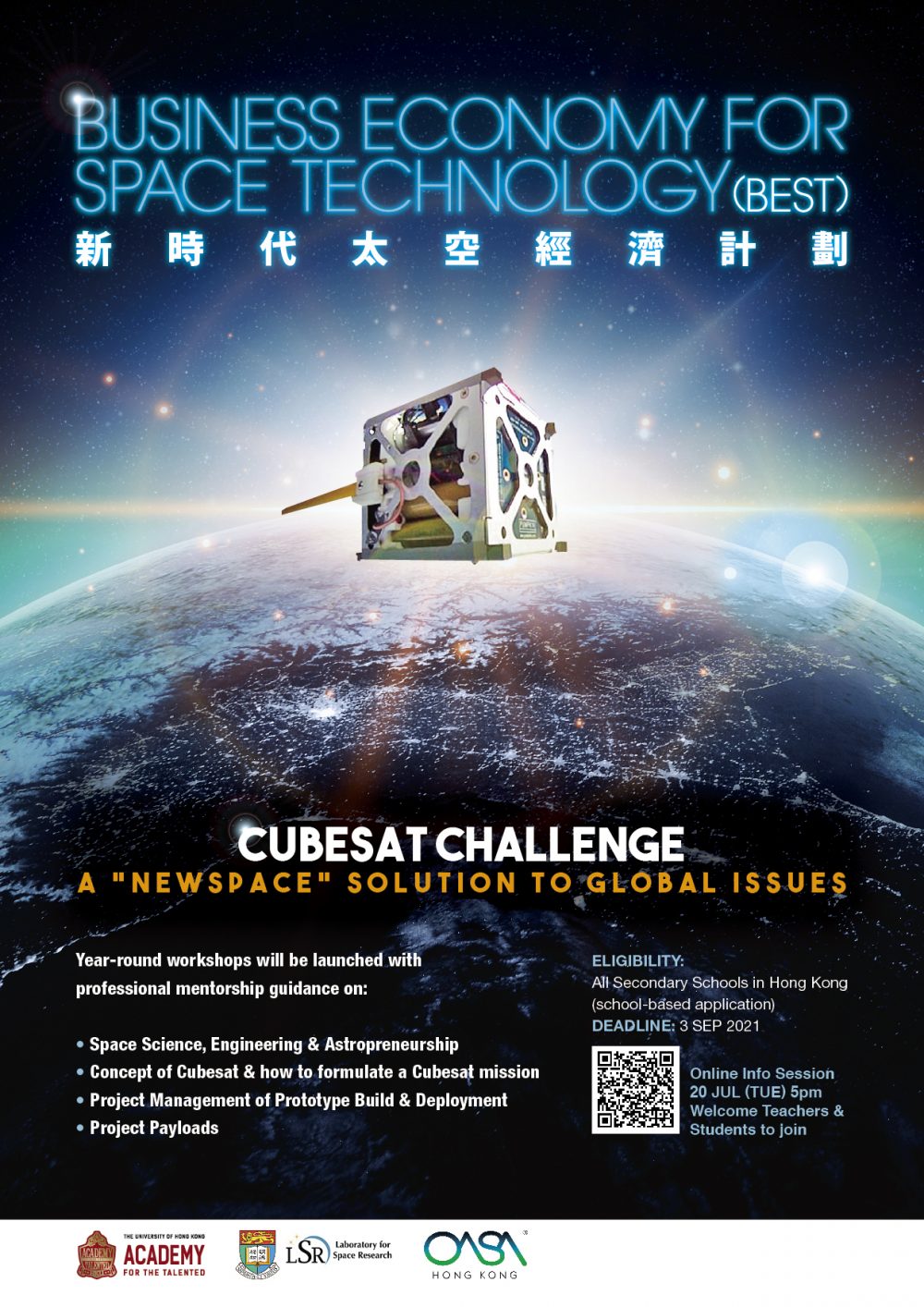 First-of-its-kind Business Economy for Space Technology Programme for Secondary School Students in Hong Kong