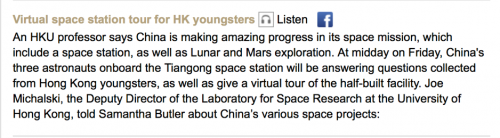 Joe Michalski, Deputy LSR Director, was interviewed by “Hong Kong Today” about Chinese Space Program