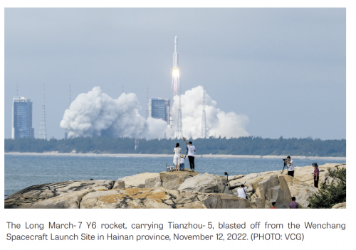 《科技日報》中國的航天計劃蓬勃發展