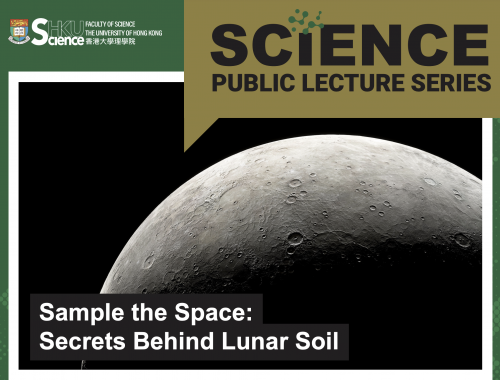 Public Lecture invitation on 12 Oct – Sample the Space: Secrets Behind Lunar Soil