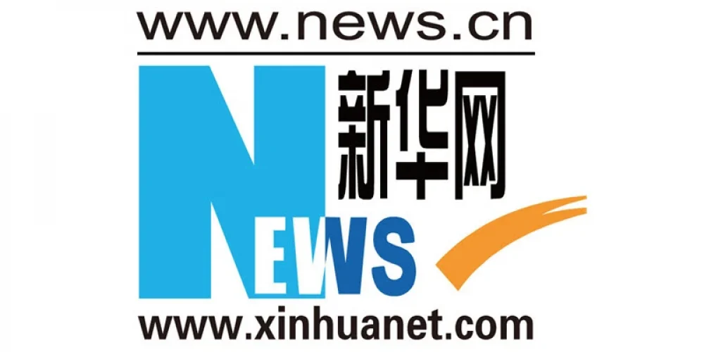 (Xinhua Net) Feature: Chang’e-5 lunar samples to open new chapter in Hong Kong’s lunar scientific research