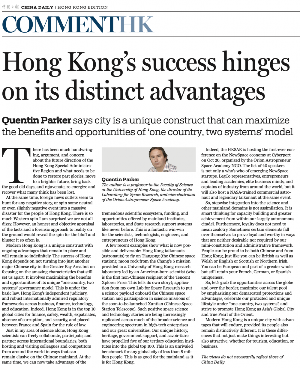 《中国日报》香港的成功取决于其独特的优势