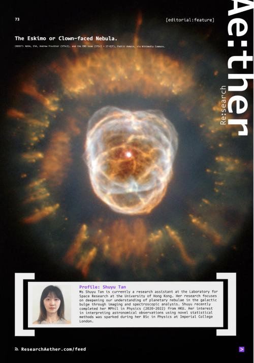 Ms. Shuyu Tan and her ApJ research was mentioned on the science magazine “Research Aether”