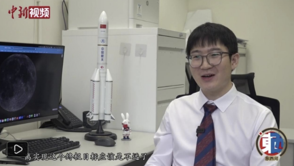 《中國新聞網》東西問丨港大月壤研究領銜人錢煜奇：探索月球有何現實意義？