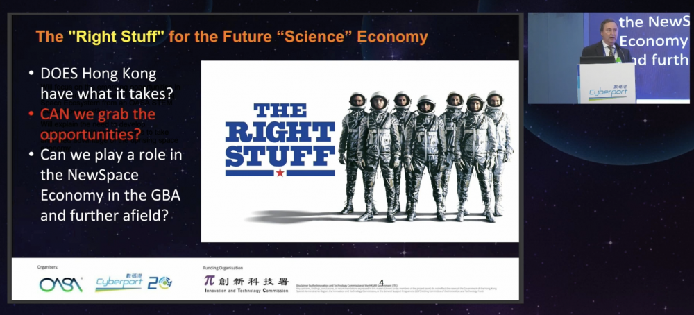 【創星匯新太空論壇2023】香港特別行政區未來科學經濟的正確之選