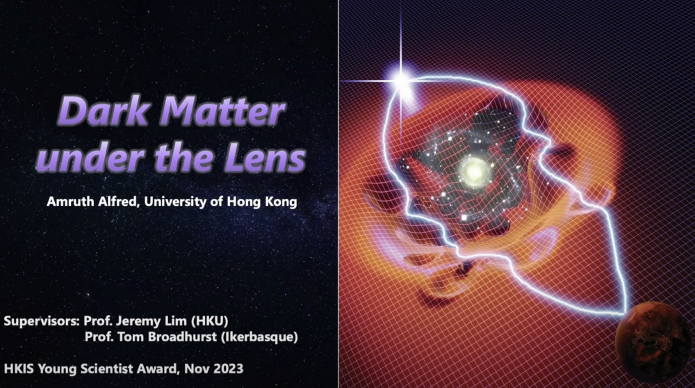 2023香港青年科学家奖决赛 – “透过镜头看暗物质”
