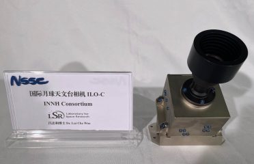 HKU-LSR’s ILO-C Telescope Completes Testing for Chang’E-7 Lunar Mission