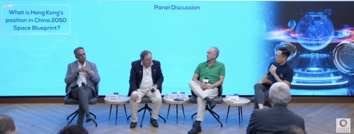 [Insight Forum] New Economy Series : What is Hong Kong’s position in China 2050 Space Blueprint?
