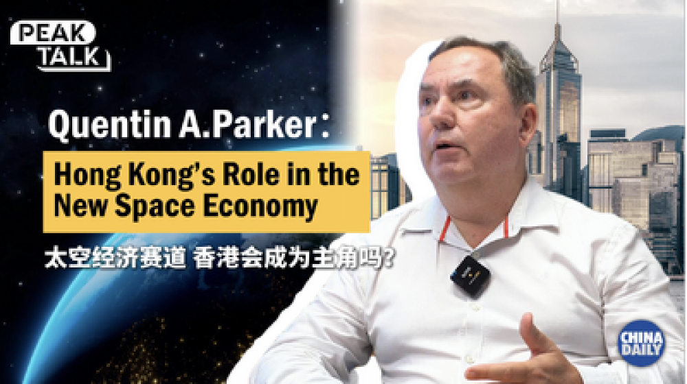 Hong Kong’s Role in the New Space Economy Hong Kong’s Role in the New Space Economy