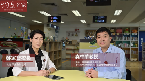 Professor Yao Zhonghua x Principal Cheng Ka-po: Is it possible for humans to migrate to Jupiter? Professor Yao Zhonghua x Principal Cheng Ka-po: Is it possible for humans to migrate to Jupiter?
