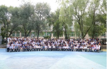 Professor Yao Zhonghua of the University of Hong Kong Elected as Council Member of the 11th Council of the Chinese Society of Space Research Professor Yao Zhonghua of the University of Hong Kong Elected as Council Member of the 11th Council of the Chinese Society of Space Research