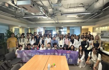 From Planetary Data to AI: Kunpeng Program 2026 Immerses Students in Space Research at HKU From Planetary Data to AI: Kunpeng Program 2026 Immerses Students in Space Research at HKU